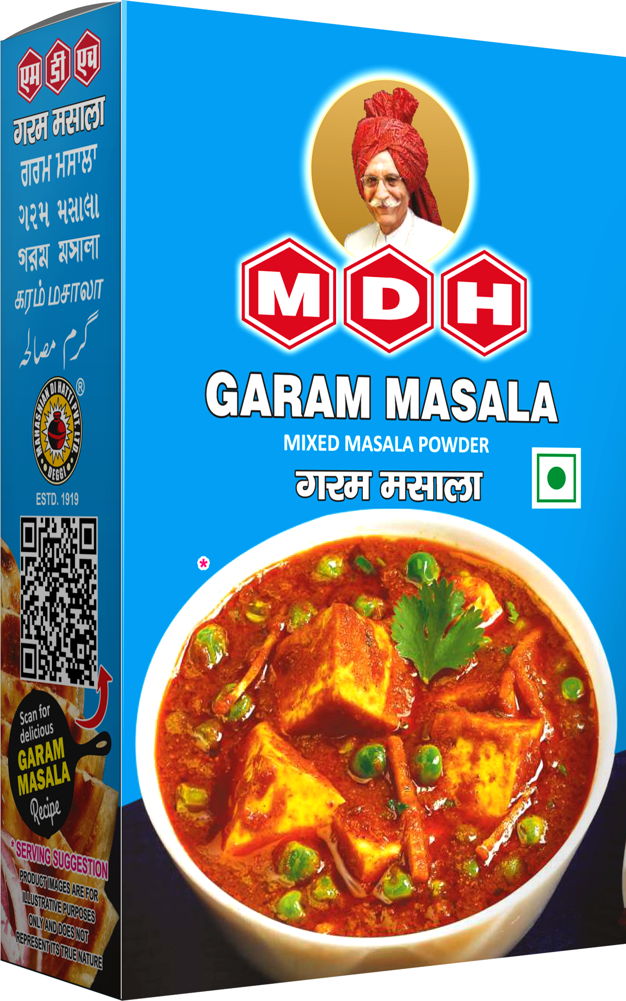 MDH Garam Masala 100g