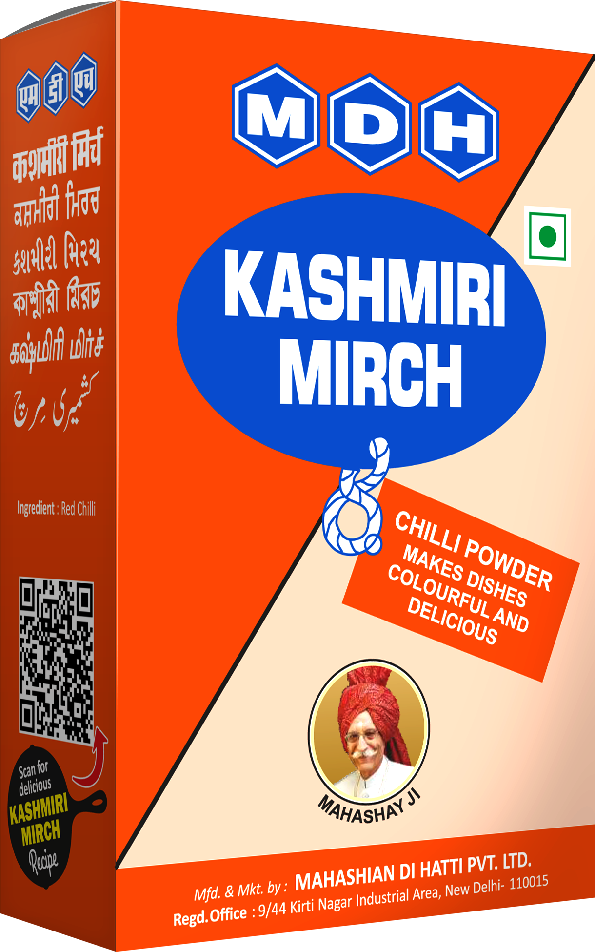 MDH Kashmiri Mirch 100g