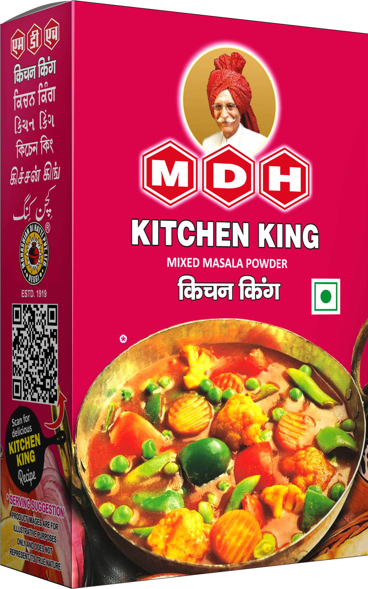 MDH KITCHEN KING MASALA 110 GM