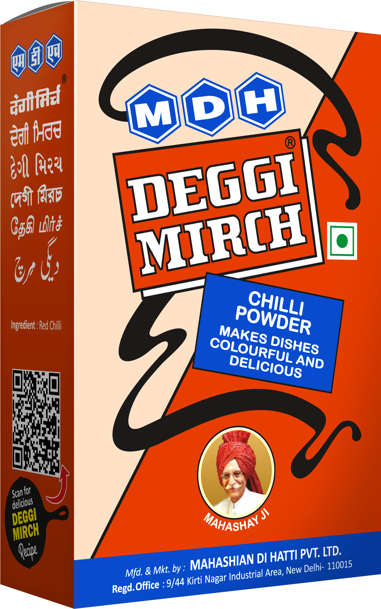 MDH Deggi Mirch