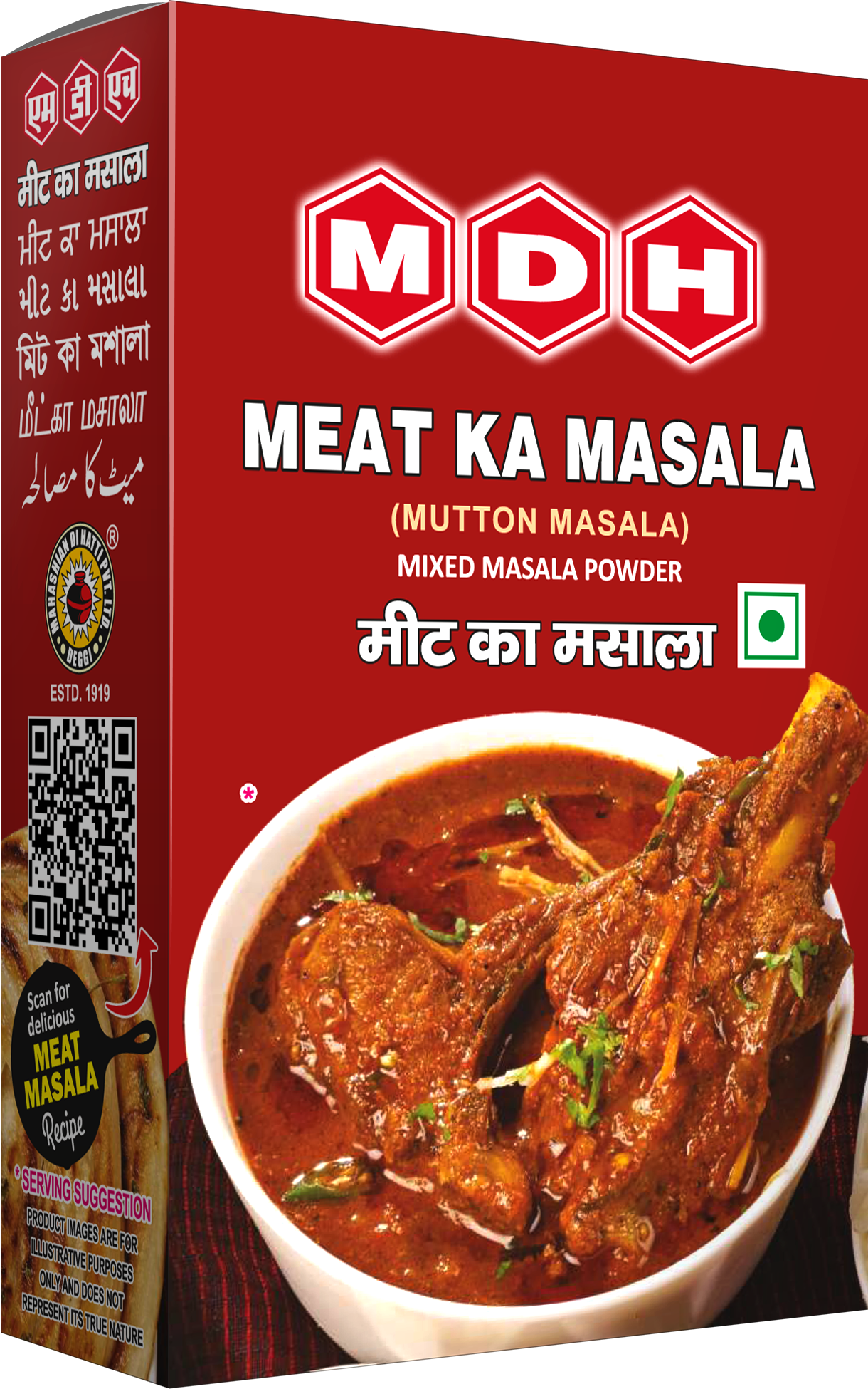 MDH Meat Curry Masala 100g