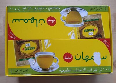 SAHAMAN TEA