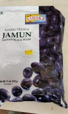 JAMUN