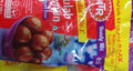 MTR Gulab Jamun Mix