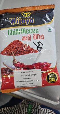 WIJAYA CHILLI PIECES 250 GM