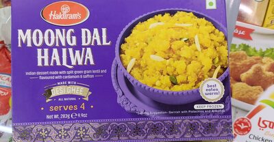 MOONG DAL HALWA HALDIRAM