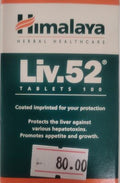 Himalaya Liv52 Tab 60 g