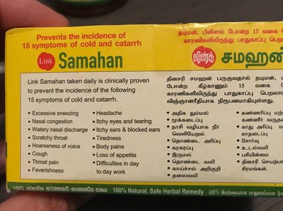 LINK SAMAHAN