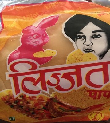 Papad Plain /Lijjat- 5 200gm