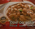 DELMEGE SOYA CHICKEN FLAVOR